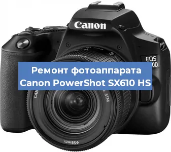 Замена системной платы на фотоаппарате Canon PowerShot SX610 HS в Красноярске
